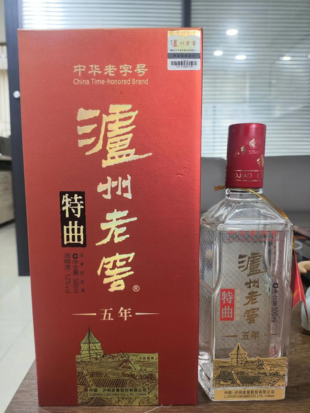 茅台酒窖